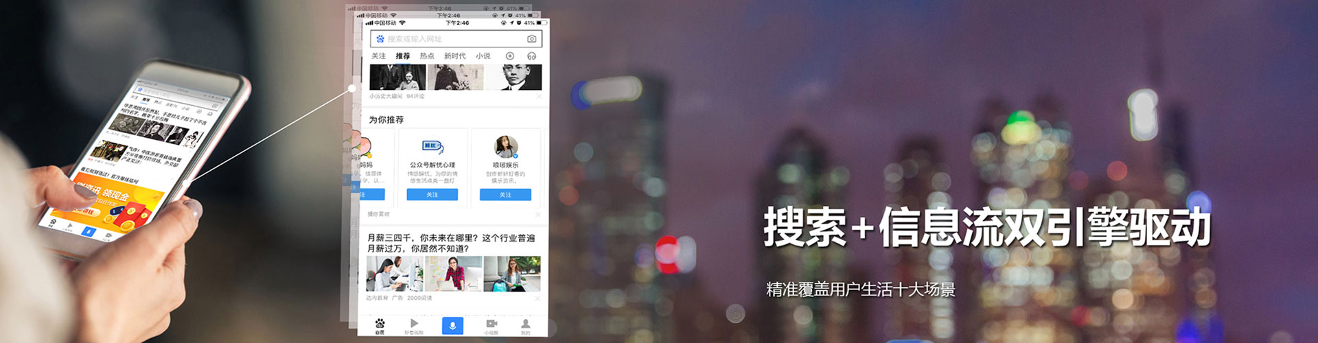 昭觉百度竞价