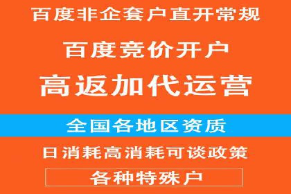 百度推广实战案例：低成本实现高回报